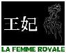 LA FEMME ROYALE